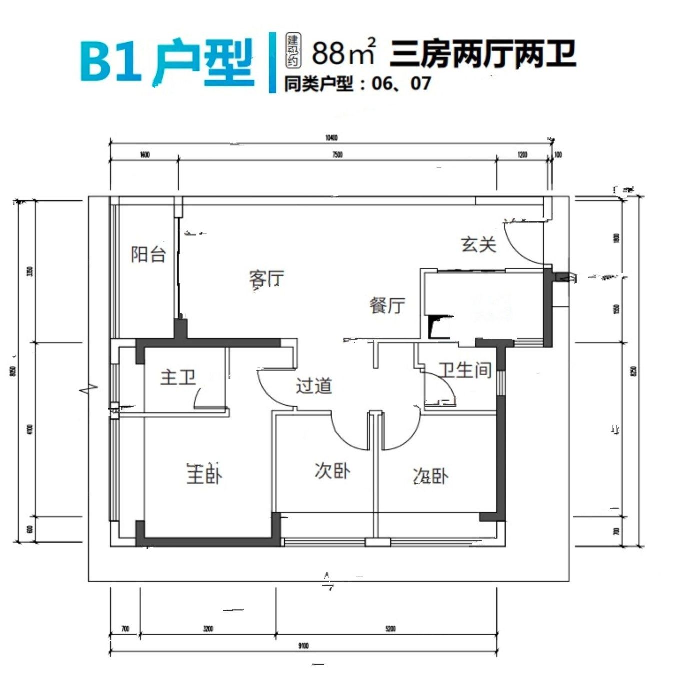 安居峰景苑3室2厅2卫88㎡户型图