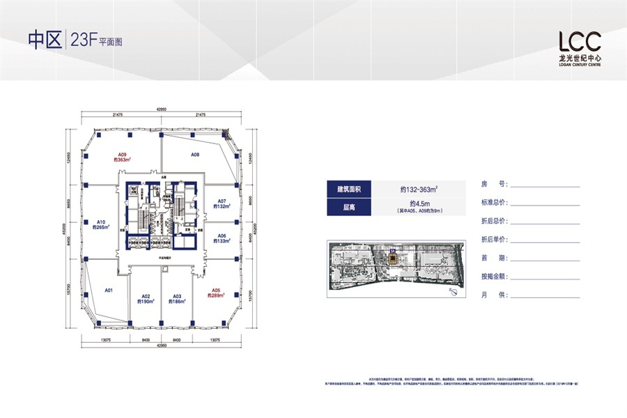 龙光玖钻7室0厅0卫1559㎡户型图