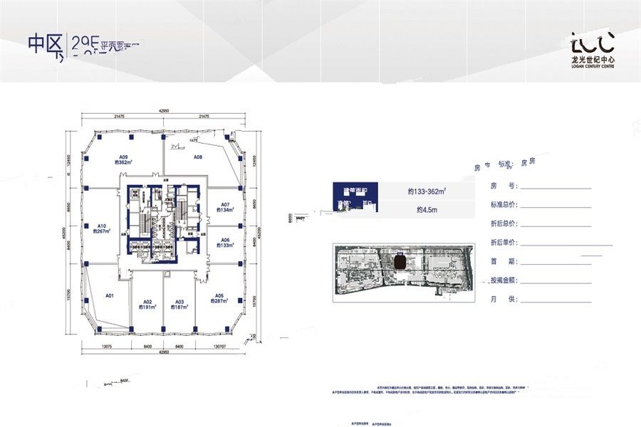 龙光玖钻7室0厅0卫1560㎡户型图