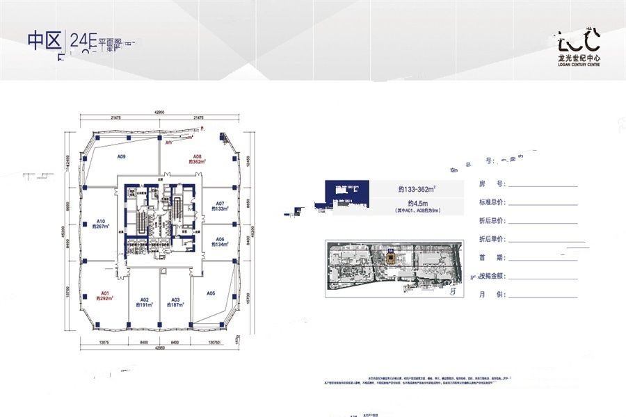 龙光玖钻7室0厅0卫1566㎡户型图