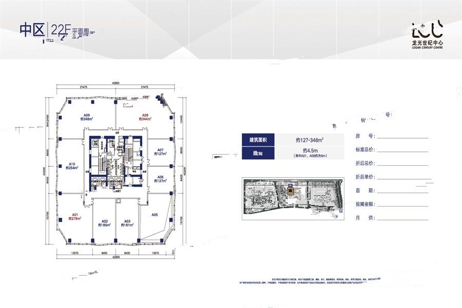 龙光玖钻8室0厅0卫1844㎡户型图