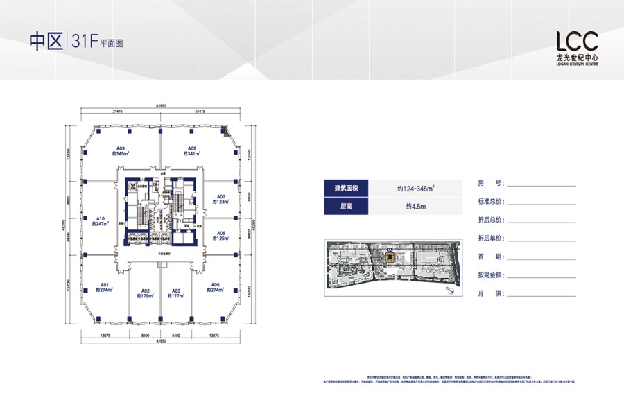 龙光玖钻9室0厅0卫2086㎡户型图