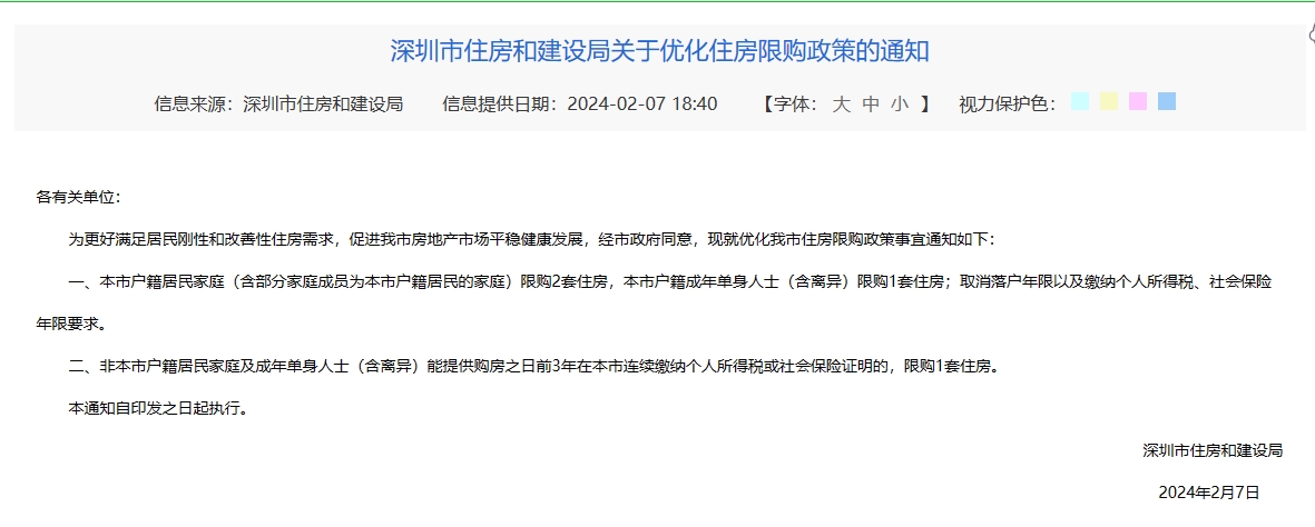 微信截图_20240418172841.png