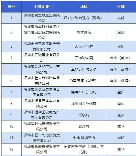微信图片_20240511111527.jpg