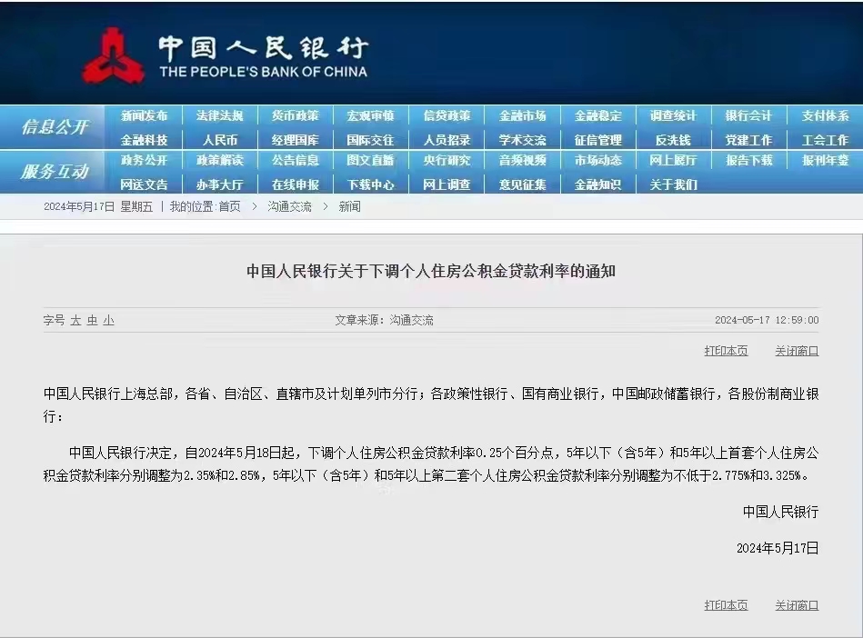 1715930893618913.jpg 1贷款.jpg