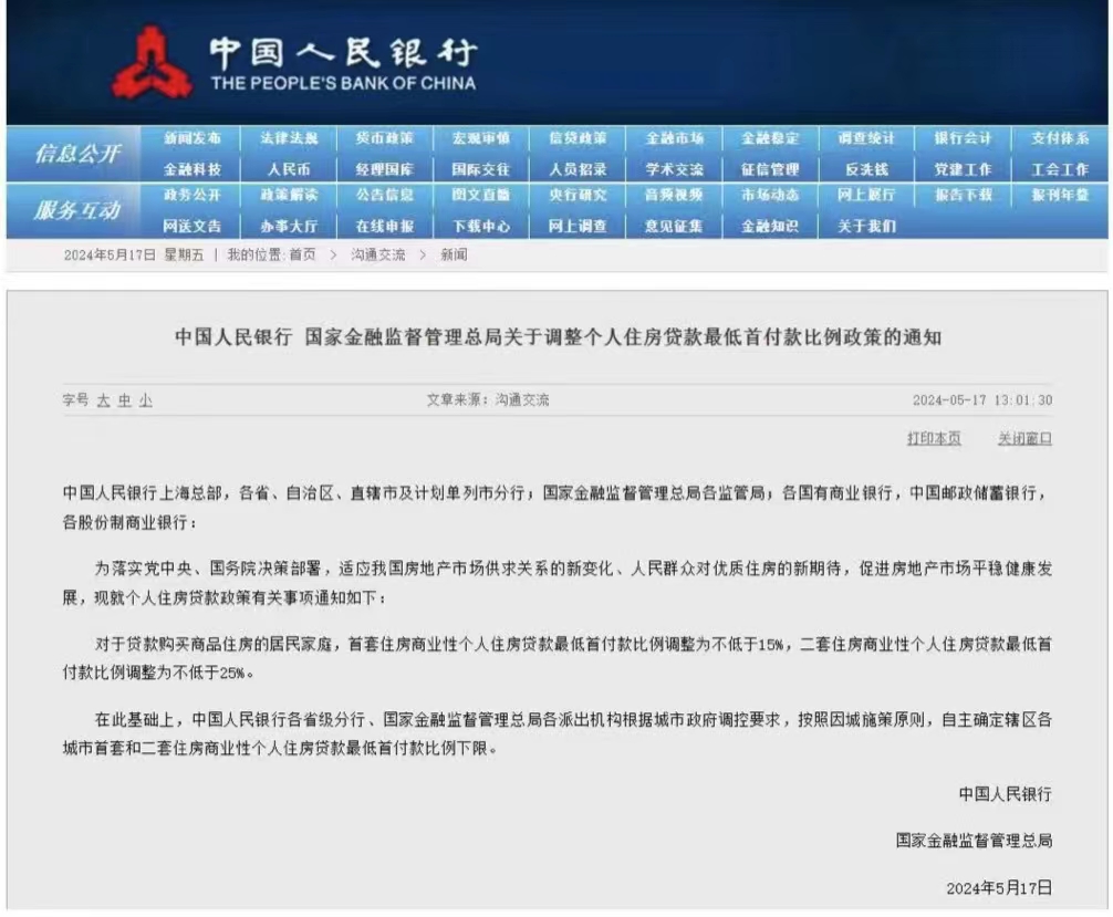 1715930908438652.jpg 1首付.jpg